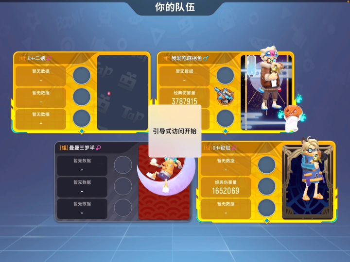 神秘代码截图