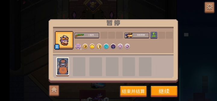 隐者塔罗牌截图