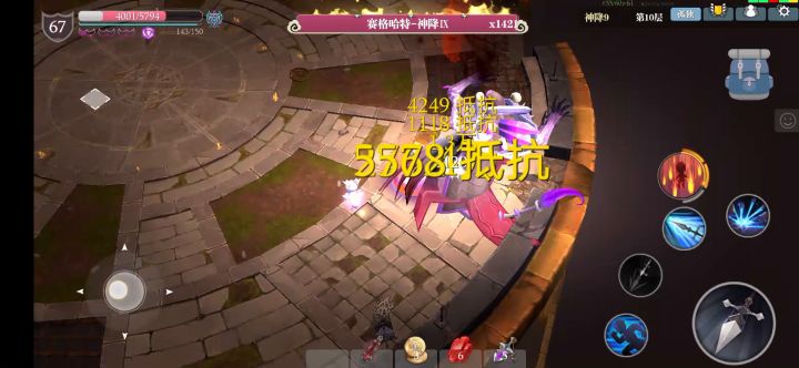 枪套神降九戳戳戳 4截图