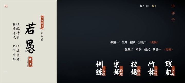 奕剑行有挂！！！截图