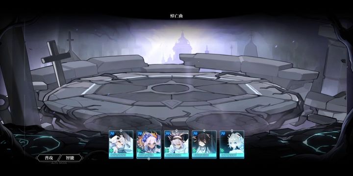 雷队悼亡曲炼金迦瓦娜通关轴截图