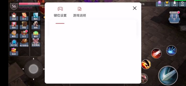 居合大剑宏 1截图