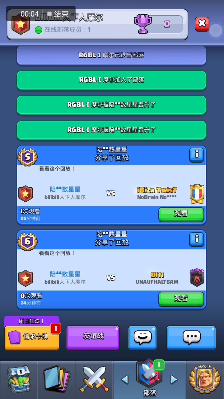 这种noob能7300?截图