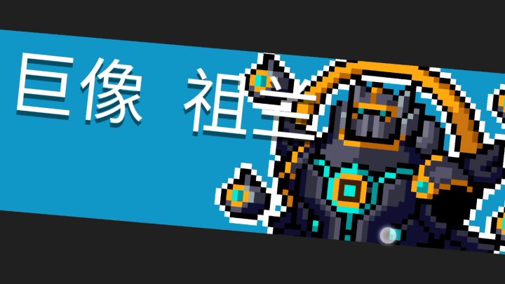 就很行截图