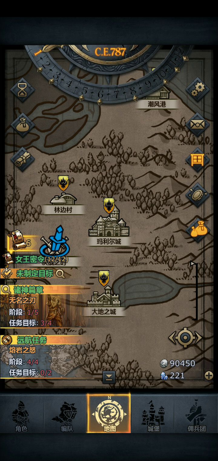 新大陆boss。截图