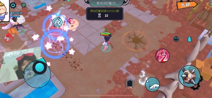 新皮肤真好看 帅截图