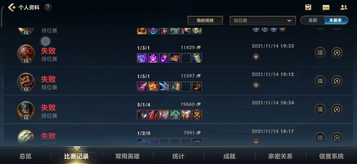 只要你想输截图