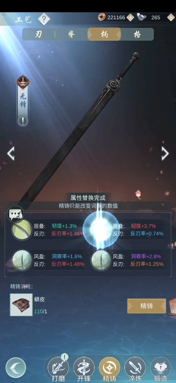 原来百连，真的有保底截图