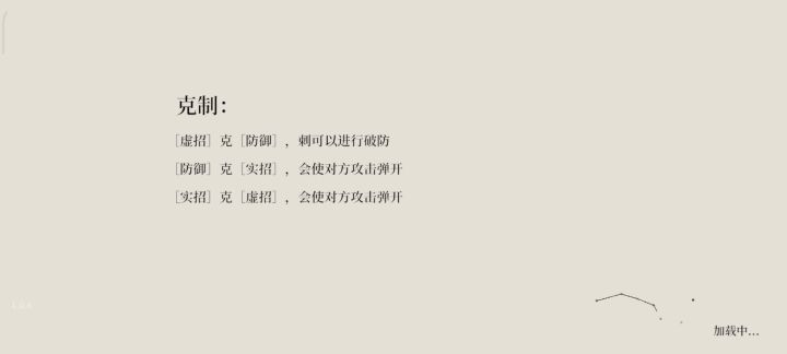 暴 打 宗 师截图