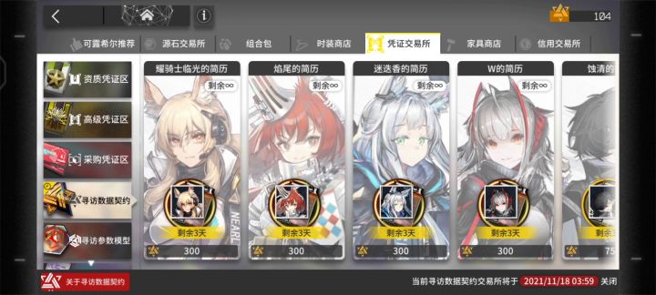 最后的挣扎截图
