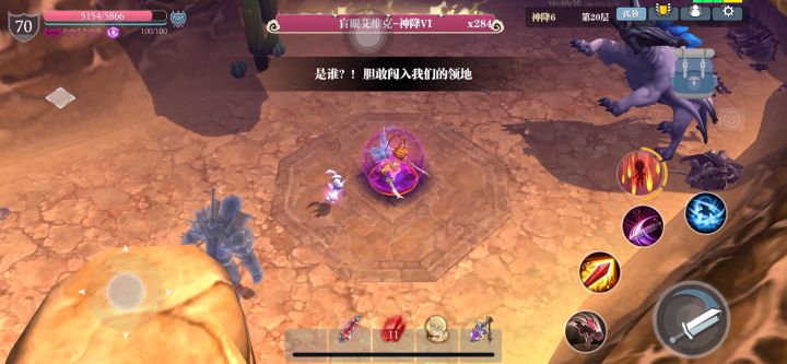 火双刀能不能加强一下或者重做截图