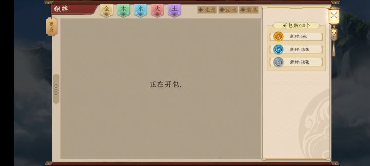 这算什么水平截图