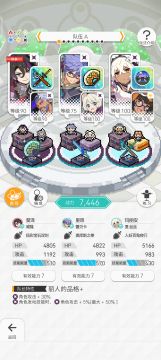 【配队攻略】改良版暗队无魔女自动光深层