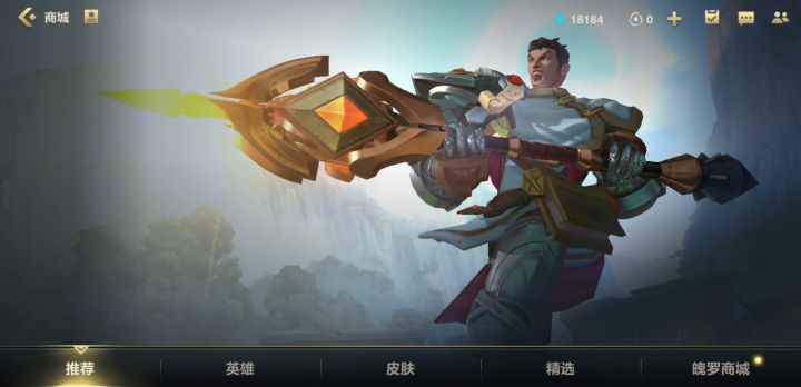 可以吗截图