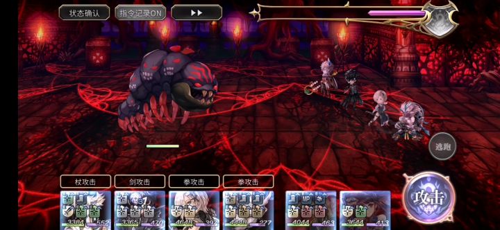 【平行迷宫】印象空间(非常困难) joker截图