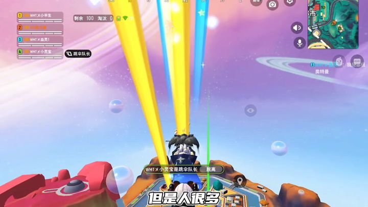 香肠派对：海王卡极限救队友，苟到传说8千名截图