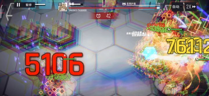 漏洞圣餐战士队30s截图