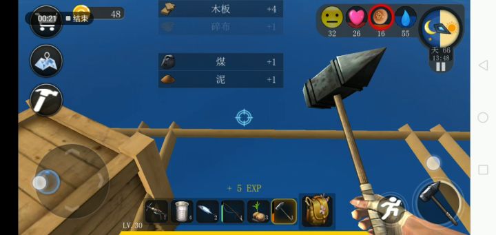 收一波累死人截图