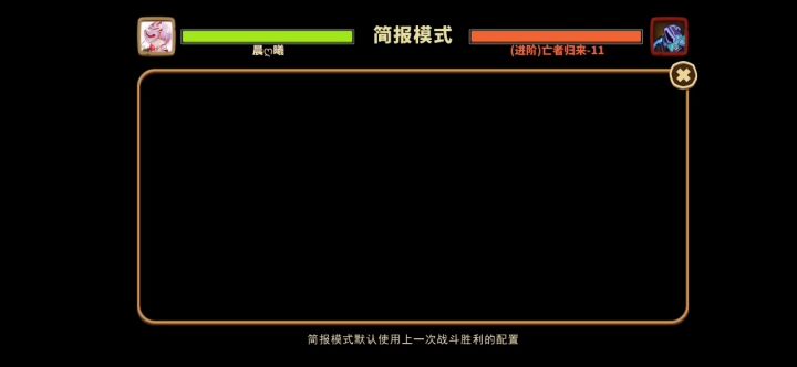 进阶人族打亡灵11阵容截图