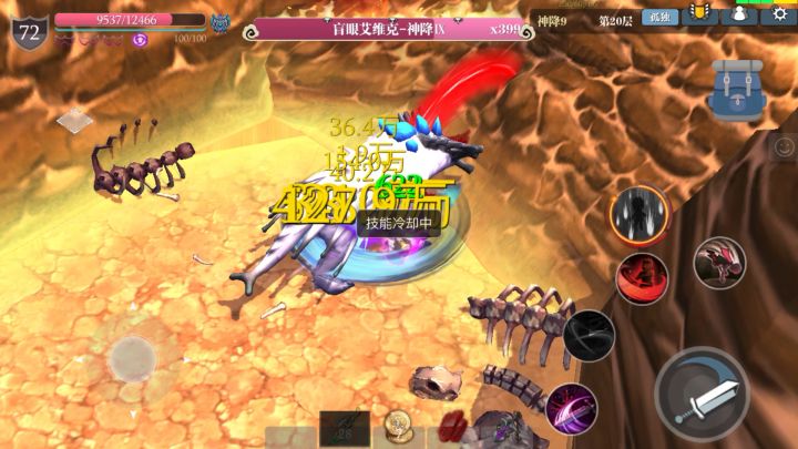 还是斧头好用，镰刀还得揣个虚无来扛截图