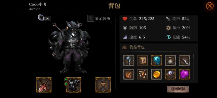 麒麟刺灵能塔截图