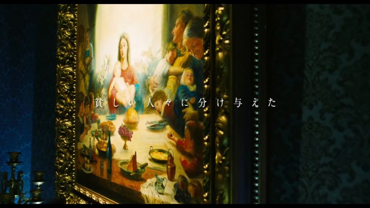 コンフィデンスマンJP 英雄編截图