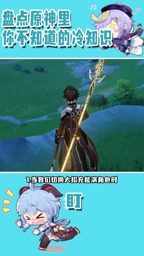 团子牛奶哦#雾海悬谜境 #原神截图