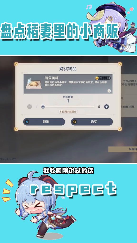 好家伙 宰猪是不是#雾海悬谜境 #原神 #稻妻 #天价截图