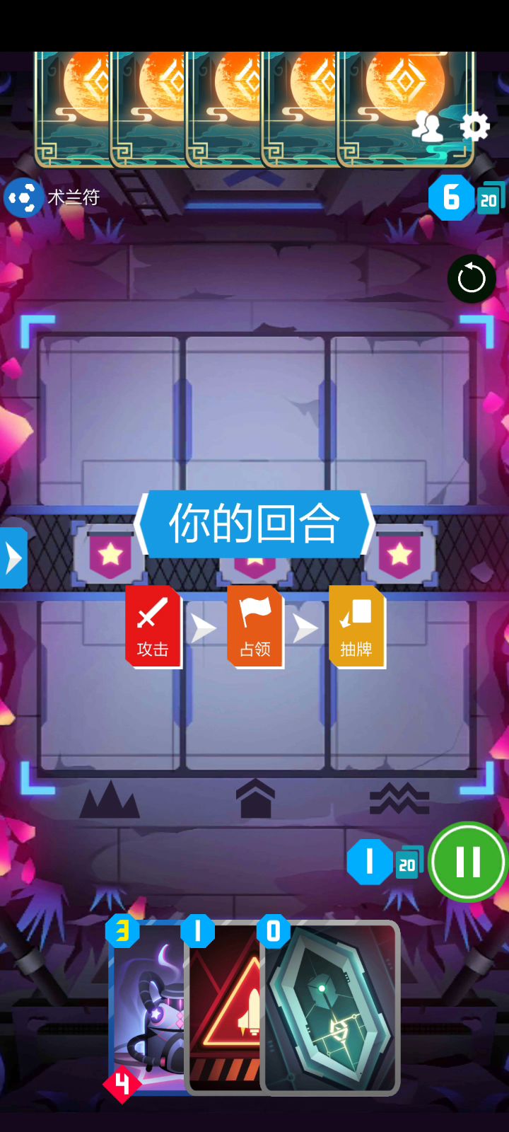 开说! 2截图