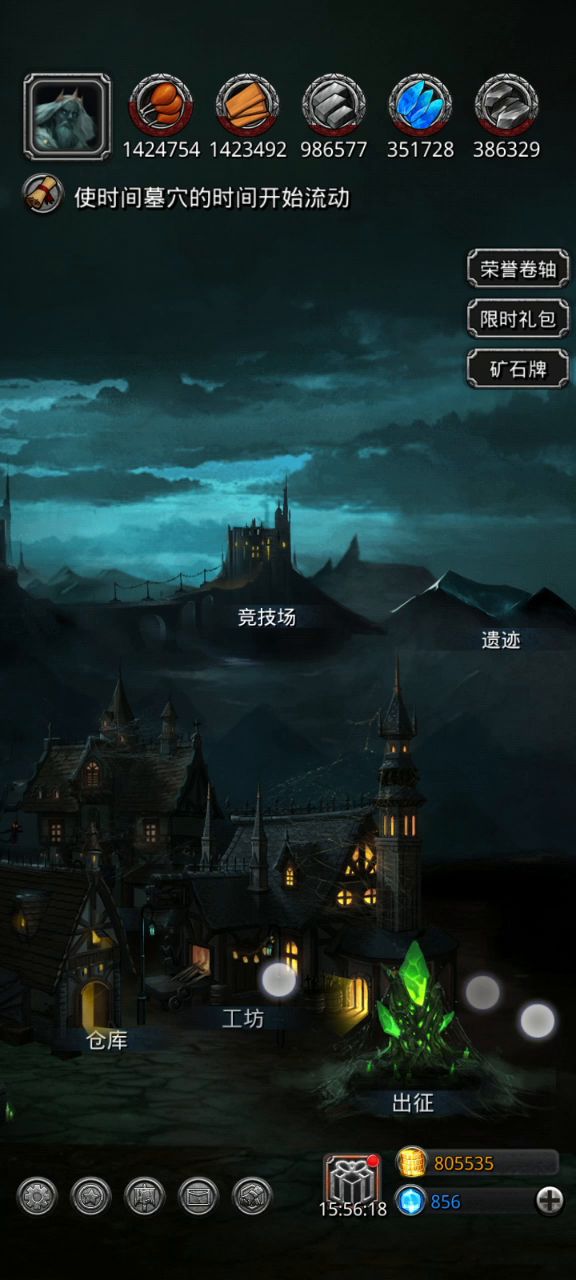 小BUG截图