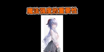 半成品猎人屠神攻略