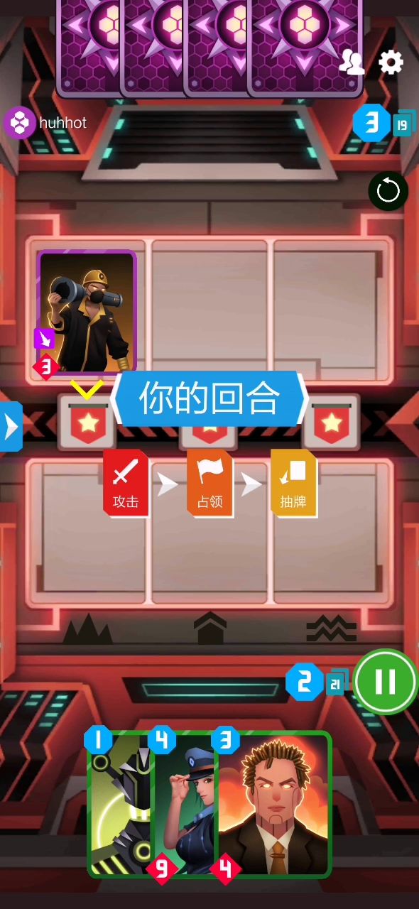 整活成功截图