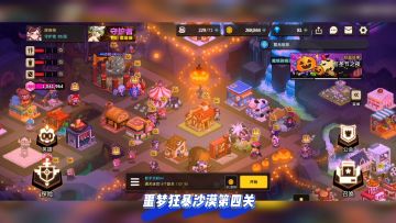 坎公骑冠剑：噩梦狂暴沙漠第四关，副本实况解说！