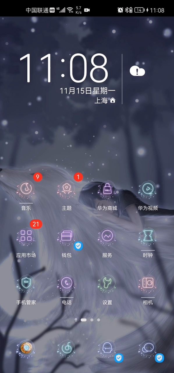 为啥炉石打不开了截图