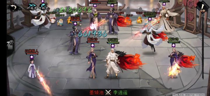 【莫道此身铸劫灰 千秋功过后人裁---江南道攻略】截图