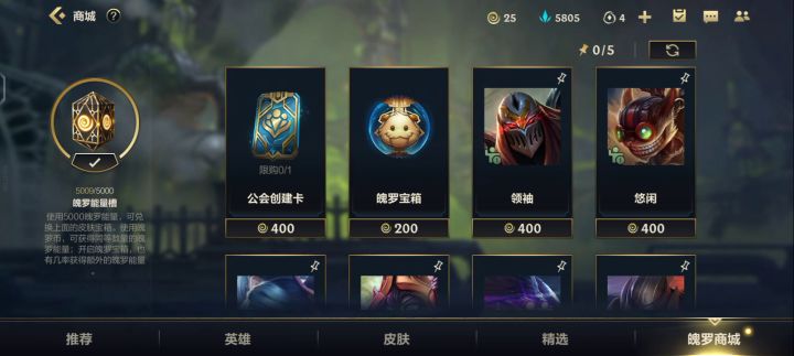 第三个宝箱,还凑活截图
