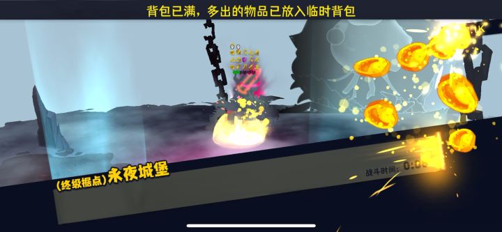 八秒小蜘蛛截图