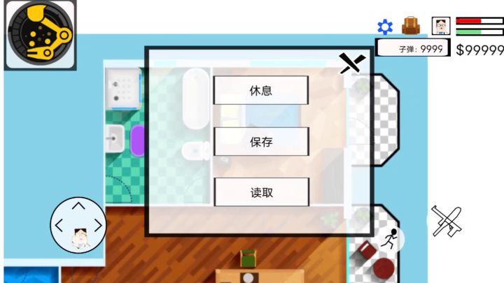 出生地和武器出来了！截图