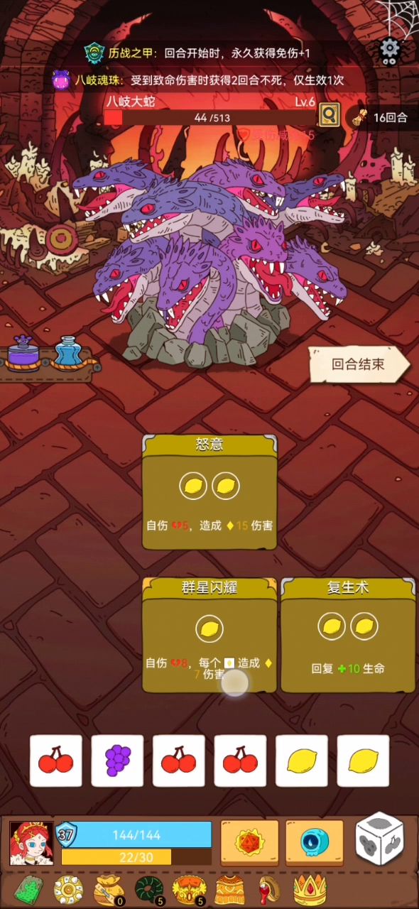 心累啊截图