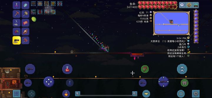 新三王截图