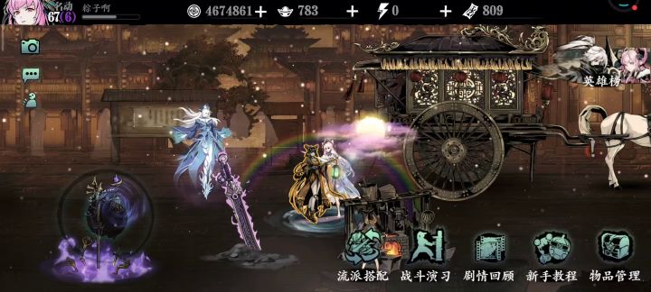 我又来打桩了(蛇桩)截图