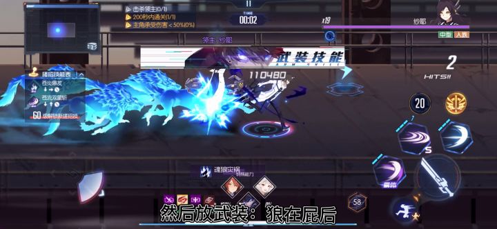 【最帅战斗画面】沙耶之战截图