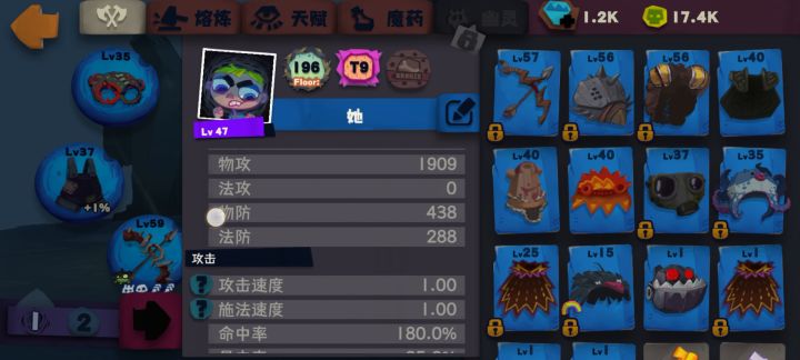 s4 萌新  小攻略截图
