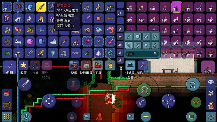 [水]天顶“单体”峰值20w配装截图
