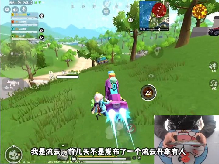看流雲装人机如何诱骗小肠肠,嘿嘿。截图