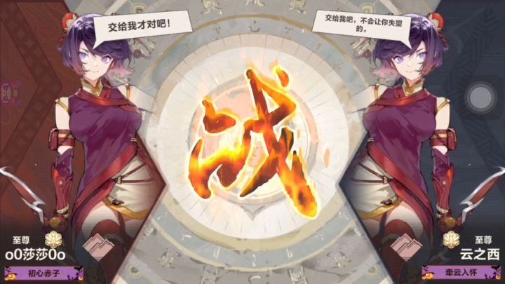 翻盘全靠偷截图