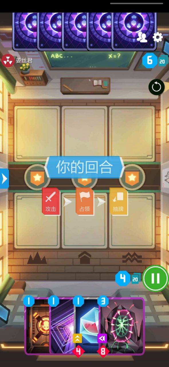 新爆牌蜂大战新爆牌岛截图