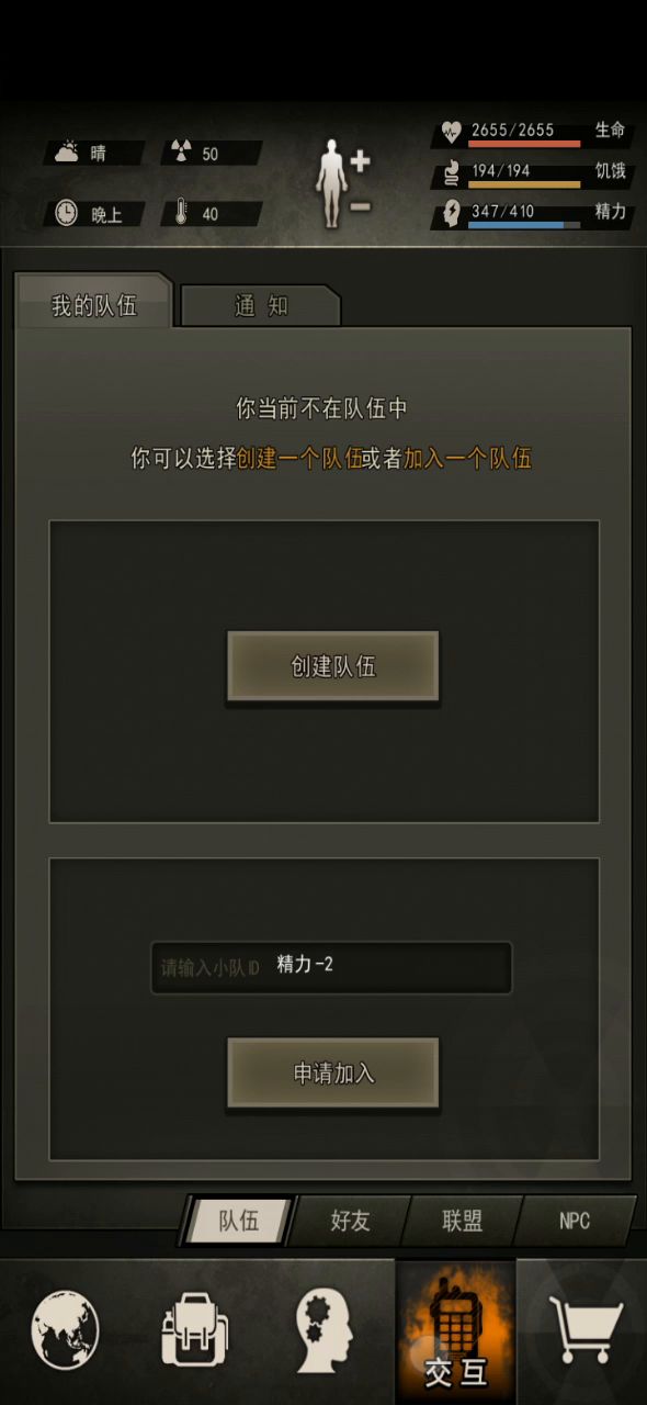 五区飞舞萌新过蠕虫截图