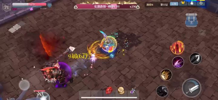 火双刀yyds截图