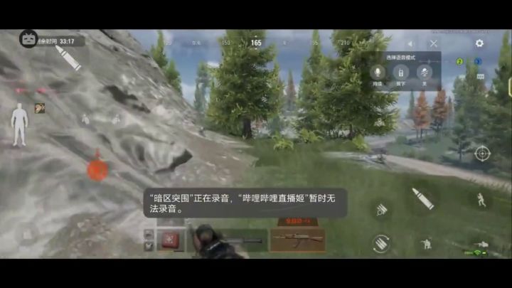 【搬运】暗区突围——打男团的艰辛之旅截图